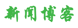 揆情度理网